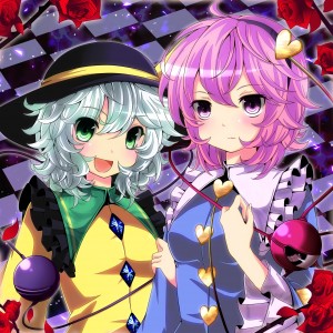こいしさとりクッション2011のコピー