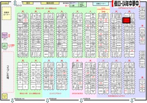 配置図B5x2p