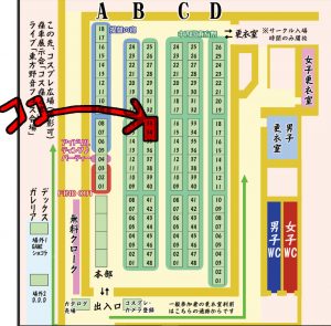 スクリーンショット (62)