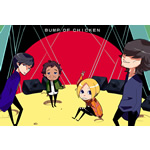 BUMP OF CHICKEN様